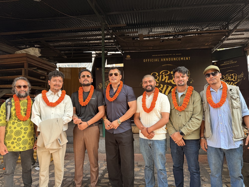 tirimire jhyai